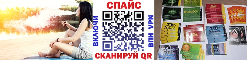 БУТИРАТ Butirat  Большой Камень 