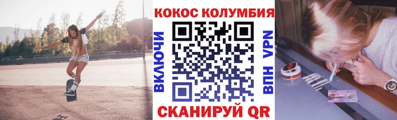 Кокаин Эквадор  продажа наркотиков  Большой Камень 