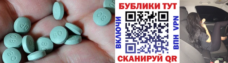Экстази 99%  хочу   Большой Камень 