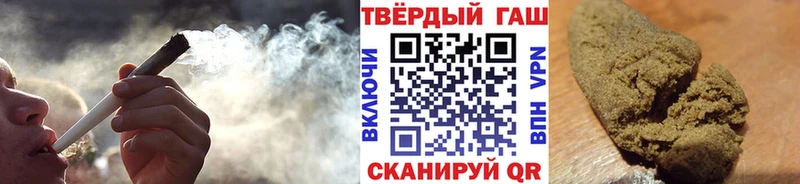 Гашиш Изолятор  наркота  darknet как зайти  Большой Камень 