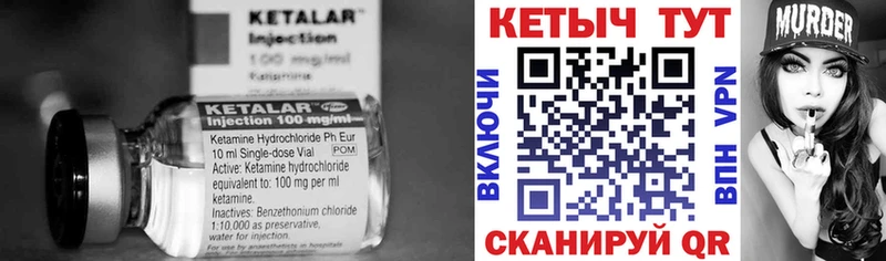 darknet как зайти  Большой Камень  Кетамин VHQ  kraken зеркало 