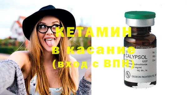 герыч Белокуриха