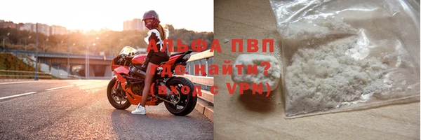 винт Белоозёрский