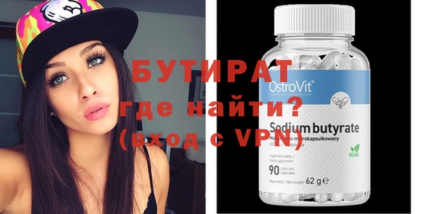 бошки Нефтекумск