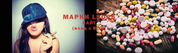 MESCALINE Богданович