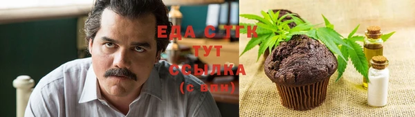 винт Белоозёрский