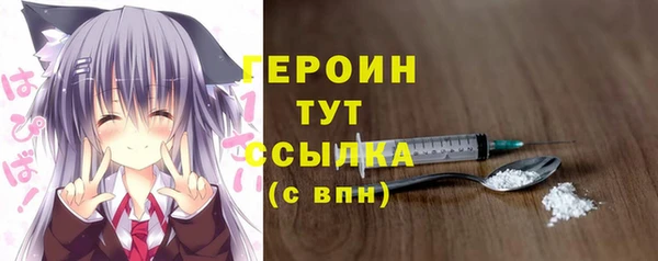 бутик Богородицк