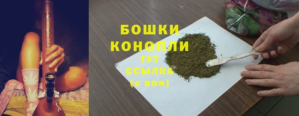 герыч Белокуриха