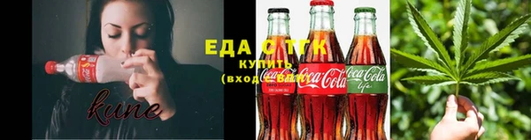 бутик Богородицк