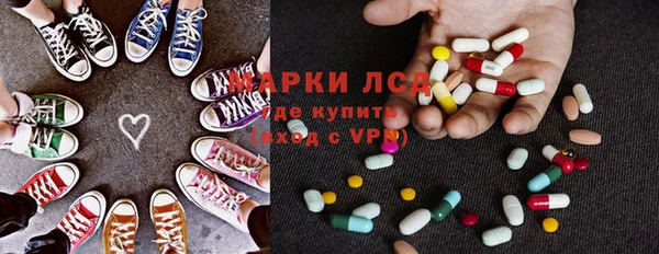 герыч Белокуриха