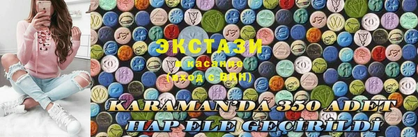 винт Белоозёрский