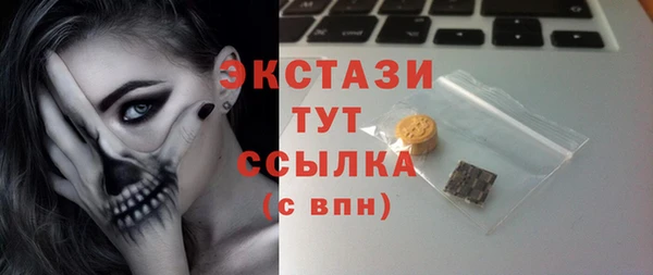 каннабис Беломорск