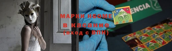 MESCALINE Богданович