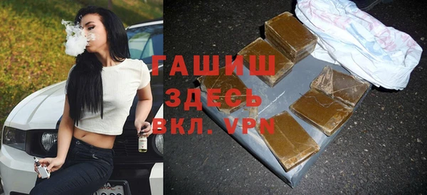герыч Белокуриха