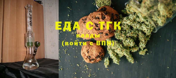каннабис Беломорск