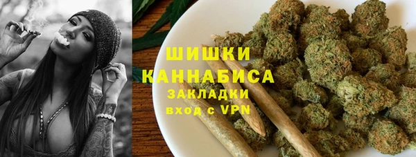 герыч Белокуриха