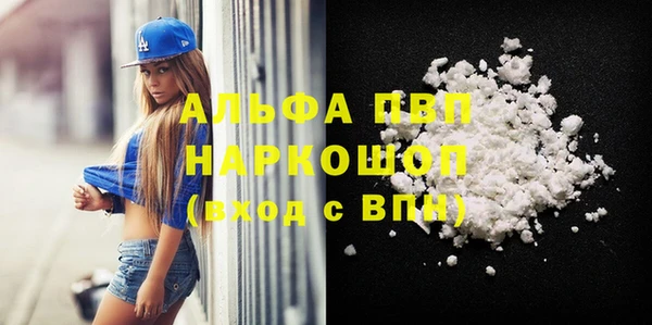бутик Богородицк
