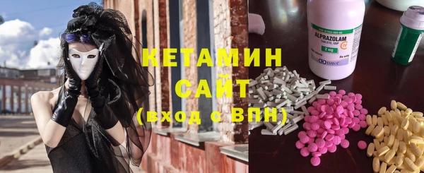 бутик Богородицк