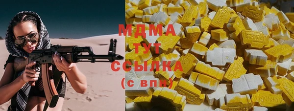 бутик Богородицк