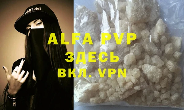 винт Белоозёрский