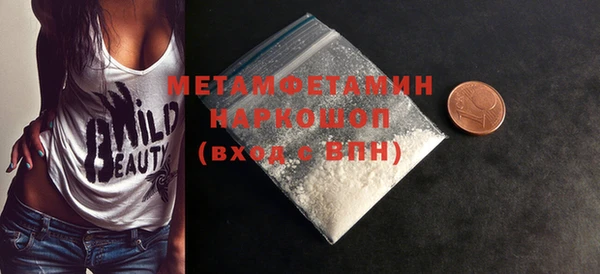 бутик Богородицк