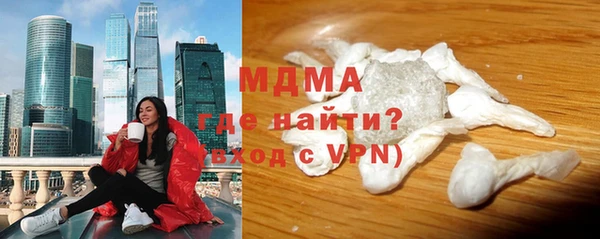 каннабис Беломорск