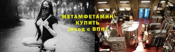 герыч Белокуриха