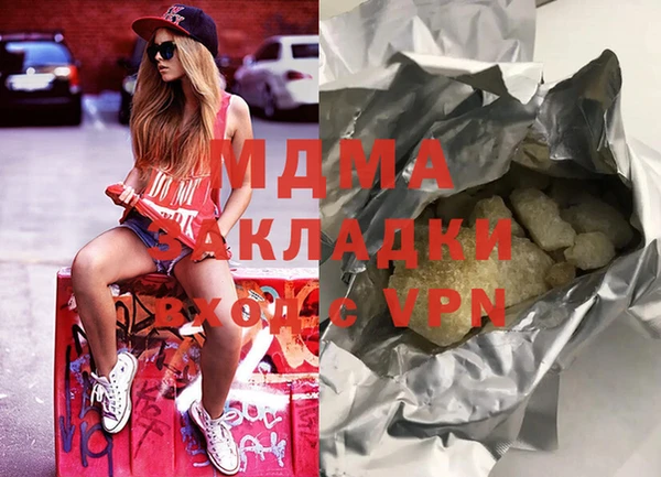 MESCALINE Богданович