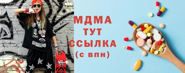 бутик Богородицк