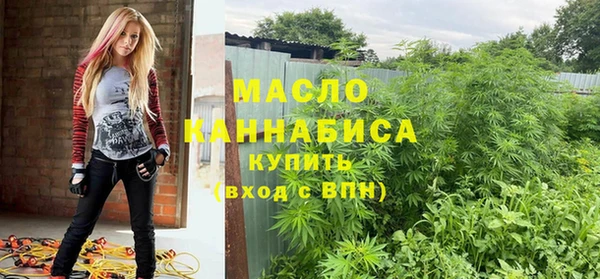 скорость Богородск