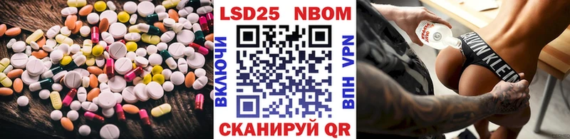 LSD-25 экстази кислота магазин продажи наркотиков МЕГА tor Большой Камень