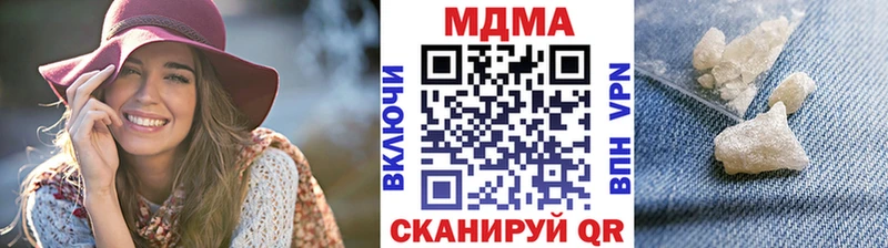 KRAKEN ССЫЛКА даркнет сайт Большой Камень МДМА VHQ