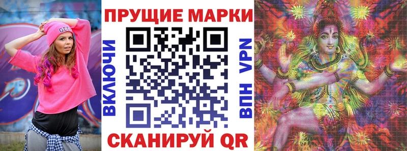 Наркотические марки 1,8мг  Большой Камень 