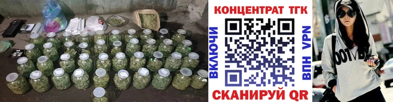 Дистиллят ТГК гашишное масло закладки Большой Камень
